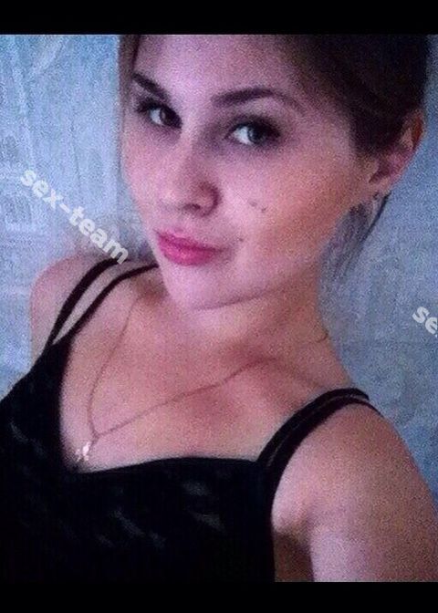 Кристина